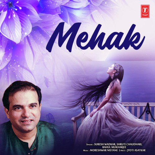 Rahul Mukharjee Songs MP3 Download